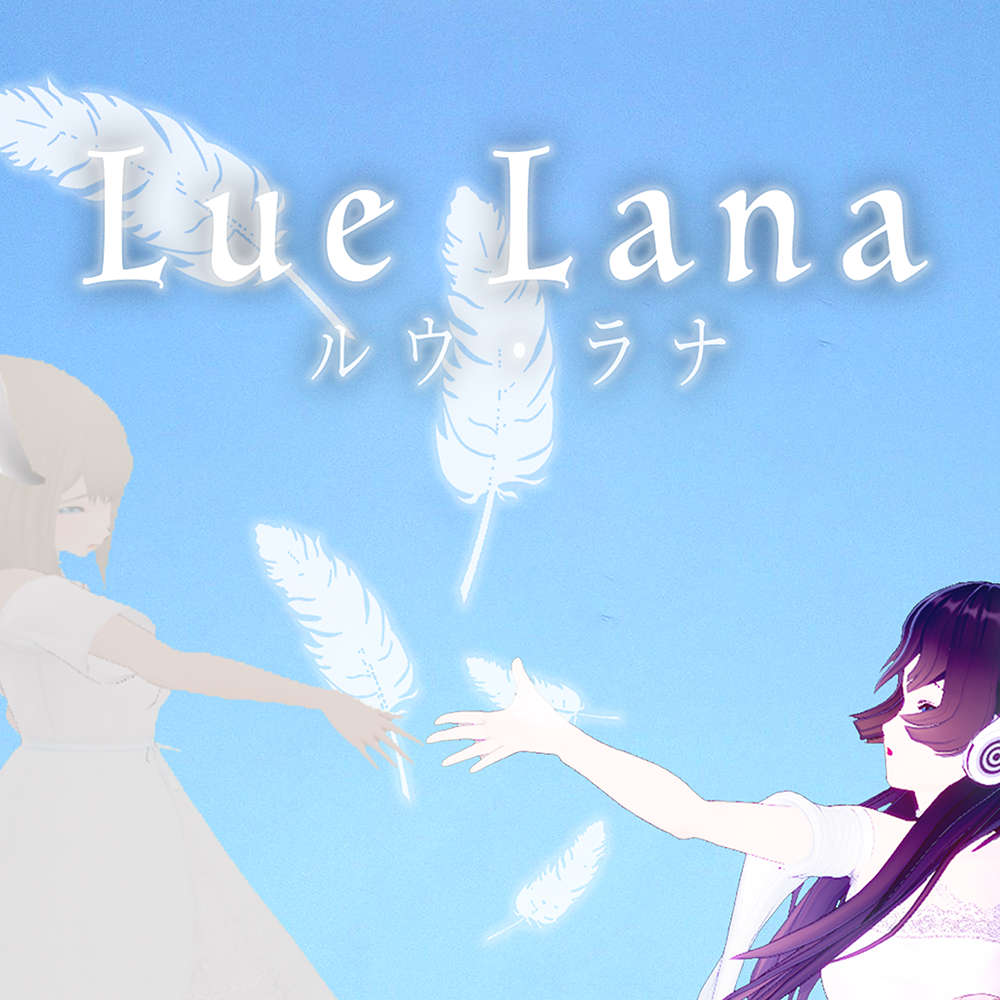 Lue Lana